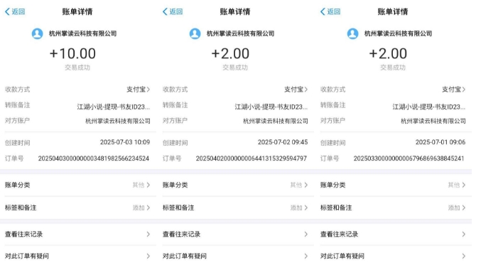 图片[2]-江湖小说掘金，单机日入10-20+，全自动软件操作，完全解放双手，矩阵放大收益无上限-知创网