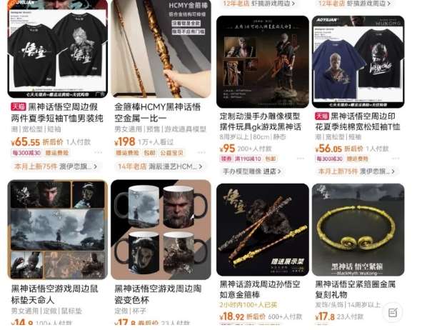 图片[4]-最爆热点黑神话悟空游戏，增热点日赚5k+，一鱼多吃多种变现方式，可立马上手赚钱【揭秘】-知创网