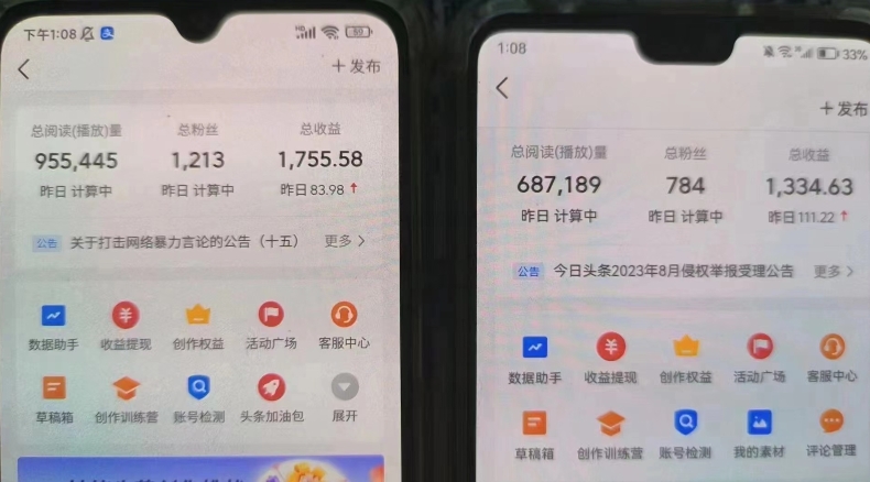 图片[2]-微头条冷门美女相亲赛道，无脑复制粘贴，轻松日入200＋【揭秘】-知创网