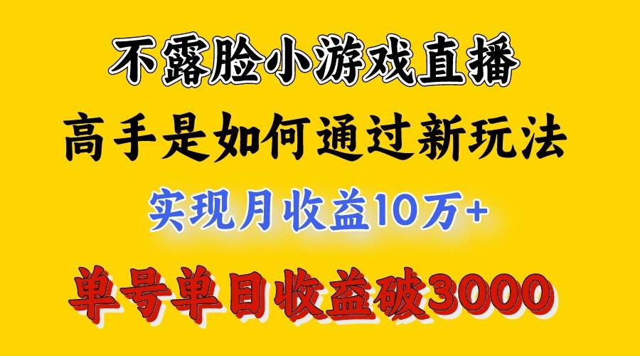 4月最爆火项目，来看高手是怎么赚钱的，每天收益3800+，你不知道的秘密，小白上手快-知创网
