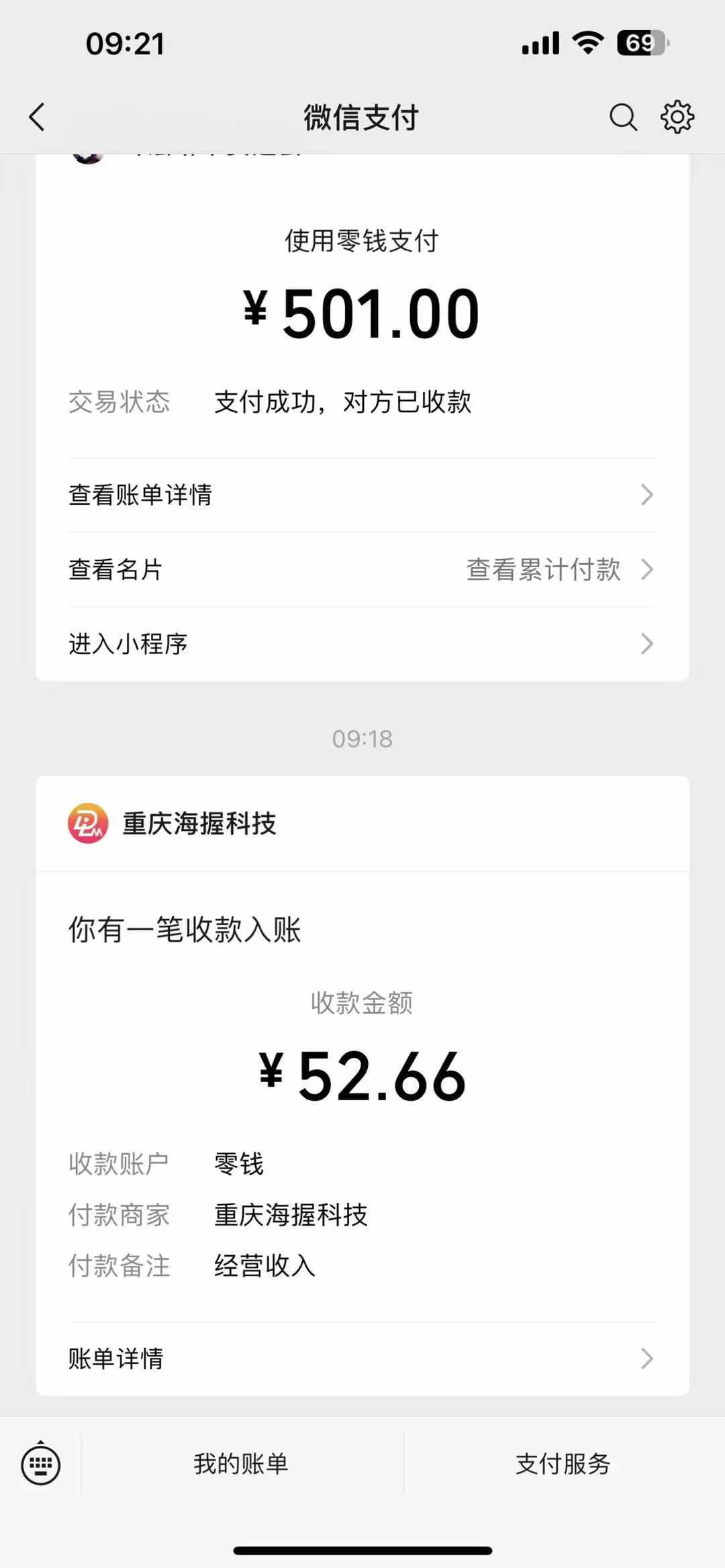 图片[2]-悟空评论截流玩法攻略，一个评论0.5.单号日产10可多号-知创网