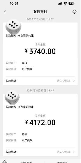 图片[3]-手机搬砖项目，可以矩阵化操作，新手一个月轻松5000多-知创网