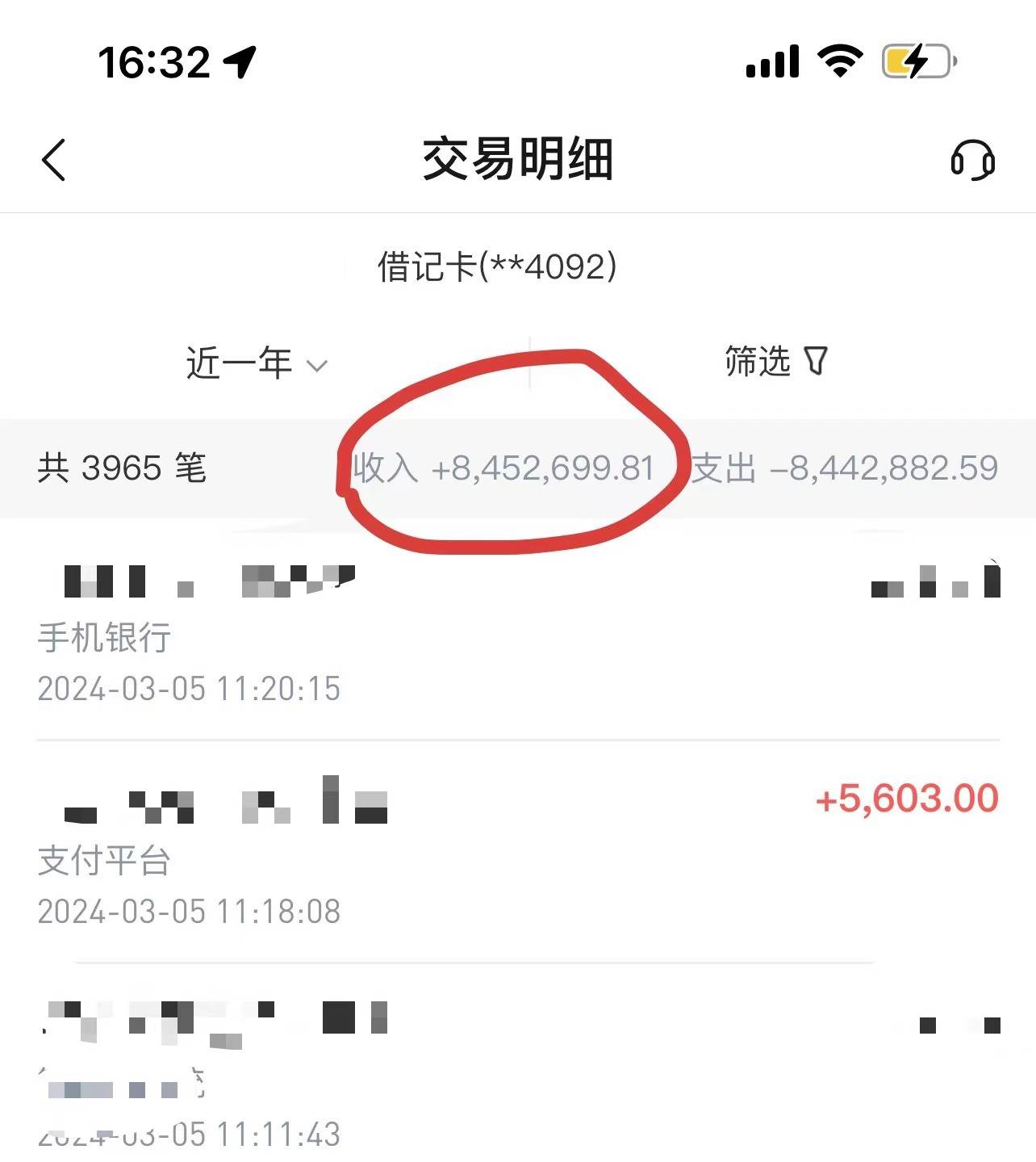 图片[2]-2024年一个人一台手机靠卖项目实现月收入10W+-知创网