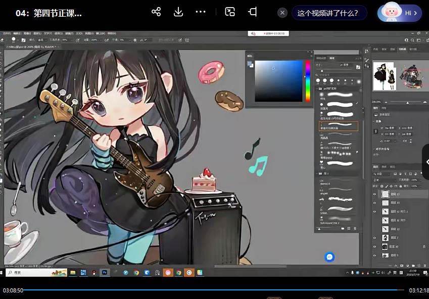 （8881期）ichisaku2023年日系Q版团练第1期绘画（12节视频教程）-知创网