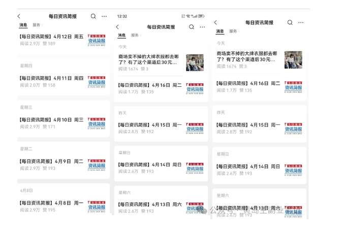 图片[3]-黄岛主·新赛道新闻信息差项目拆解课，实操玩法一条龙分享给你-知创网