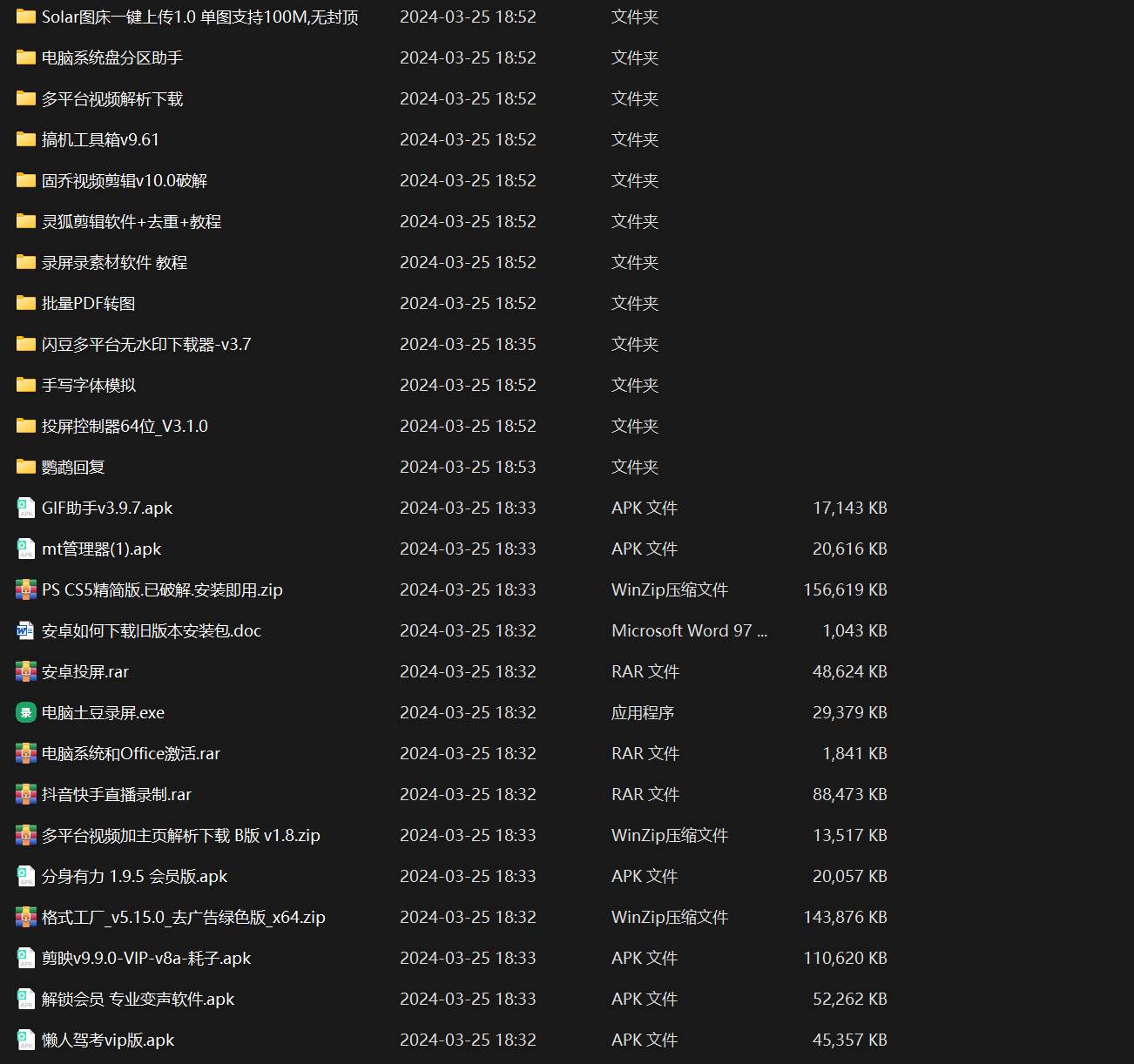 图片[5]-知乎暴力无限关注，小红书克隆Ai改写一发就上热门，附常用工具箱大大提升工作效率-知创网