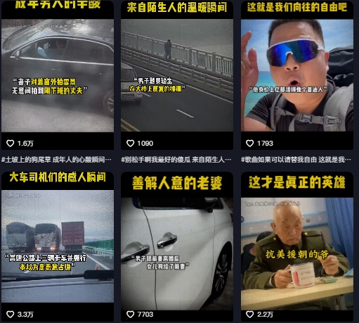 图片[2]-抖音纪录片热点事件视频制作教学，可过伙伴计划，多平台分发撸收益-知创网