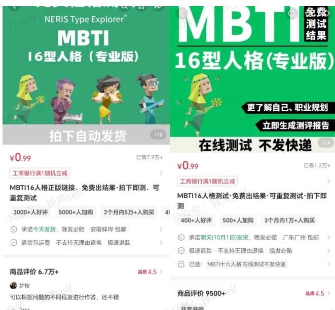 图片[6]-小红书虚拟电商掘金特训营第3期，从0到1带你玩小红书虚拟店铺-知创网