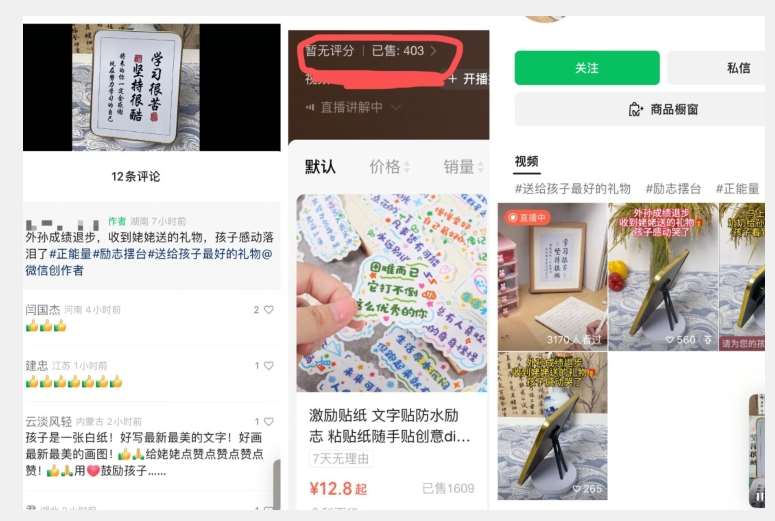图片[2]-一天竟然赚了6000多，教育类选品，新手也可操作，更不用每天做短视频【揭秘】-知创网