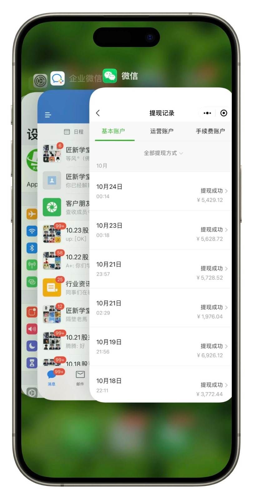 图片[2]-闲鱼复制粘贴日引200+付费创业粉，24年5月最新方法！割韭菜日稳定5000+收益-知创网