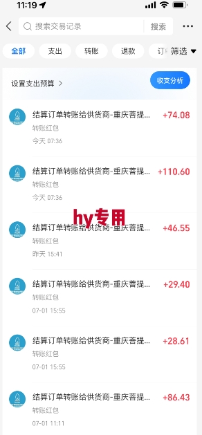 图片[2]-全自动游戏搬砖，每日轻松躺入1k+，长期变现暴利项目【揭秘】-知创网