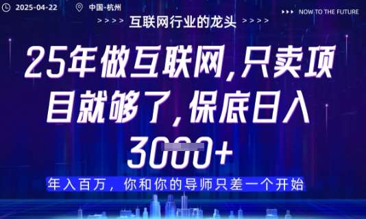 视频号直播带货代运营，只需提供账号，无需剪辑、直播和运营，只管坐收佣金【揭秘】-知创网
