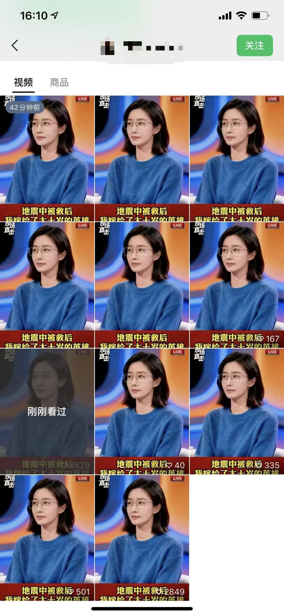 图片[2]-视频号连怼爆单玩法，单日流量十万+，橱窗带货轻松日入过千-知创网