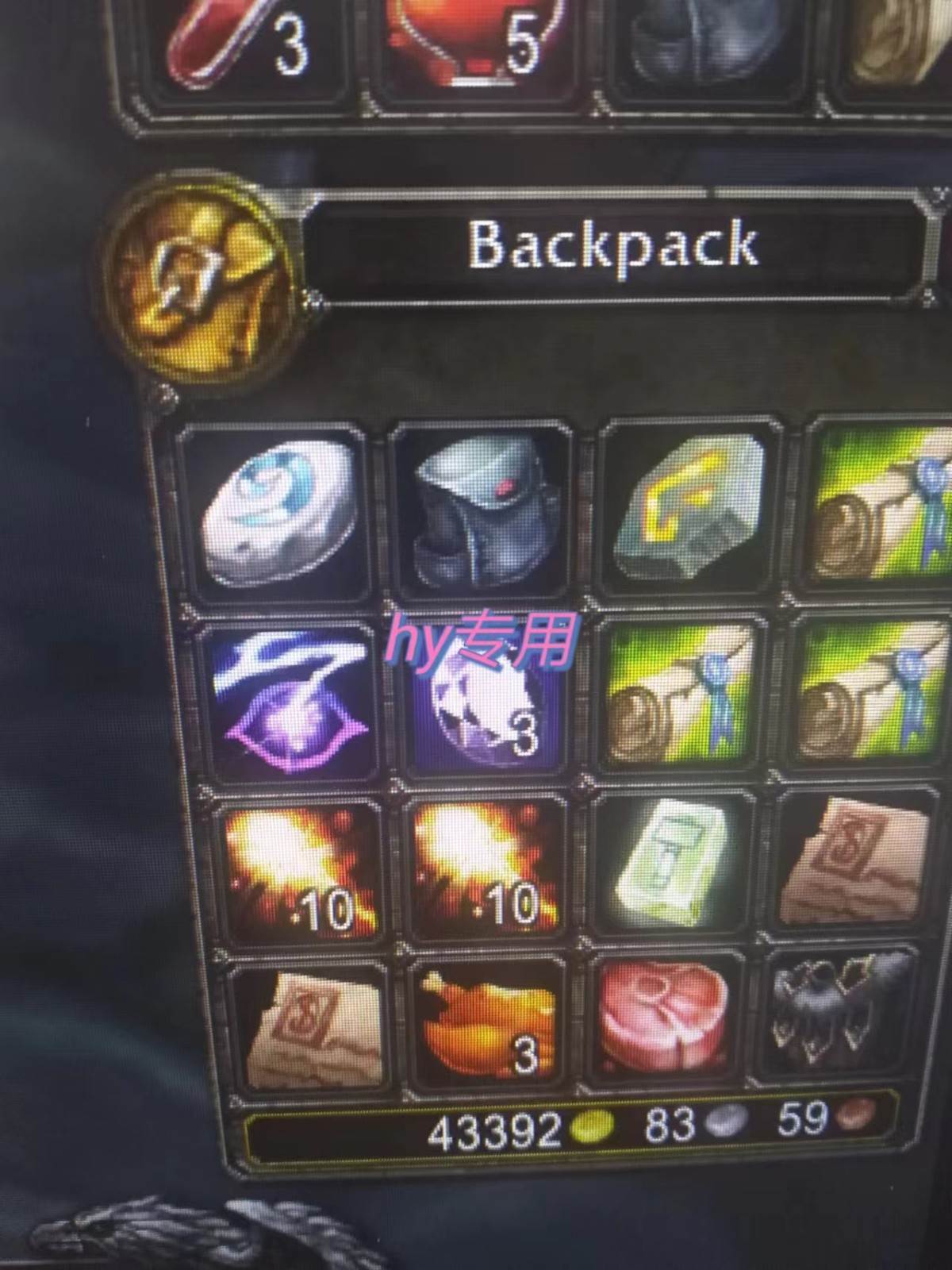 图片[3]-游戏全自动打金项目，无脑操作，日入千元，长期稳定收益-知创网