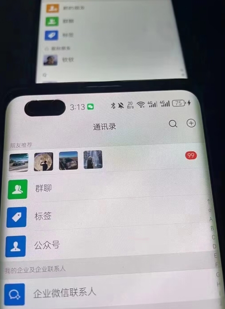 图片[2]-男粉5.0微信不倒项目干到老，日产百粉/千粉月入3W+【揭秘】-知创网