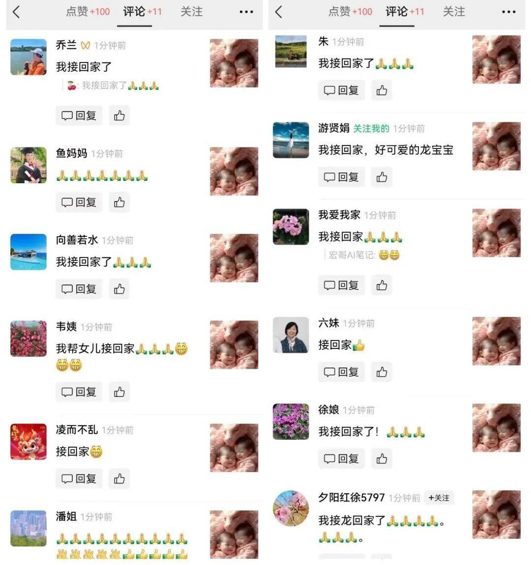 图片[5]-最新玩法，生肖宝宝AI制作视频教程，一条视频播放量可达千万，日入500+-知创网