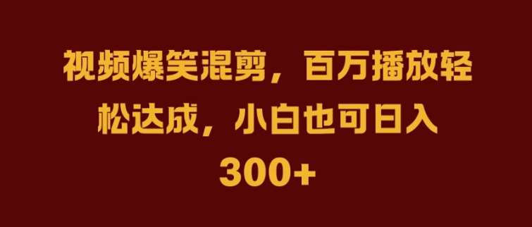 抖音AI壁纸新风潮，海量流量助力，轻松月入2W，掀起变现狂潮【揭秘】-知创网