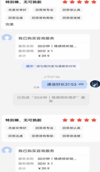 图片[2]-全网首发百度问答新玩法，结合百家号发垂直领域短视频，高效精准获客，定向咨询爆单思路-知创网