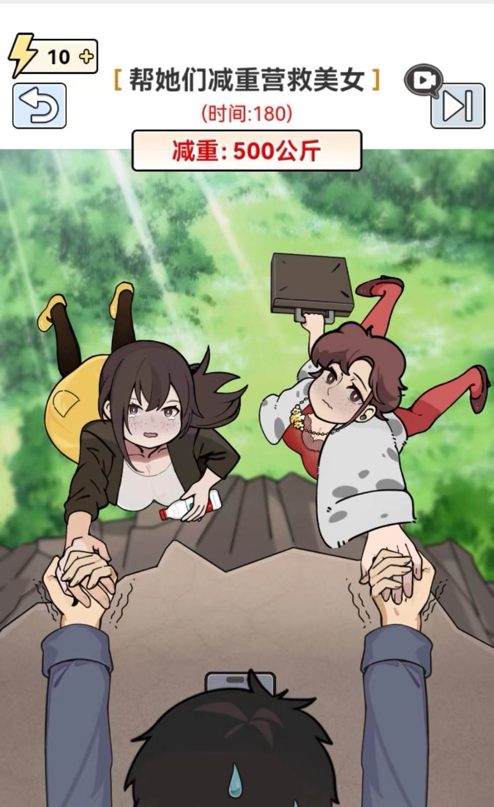 图片[2]-全网最新小白可操作的小游戏直播教程，全程不露脸， 简单易操作，日收益3000+-知创网