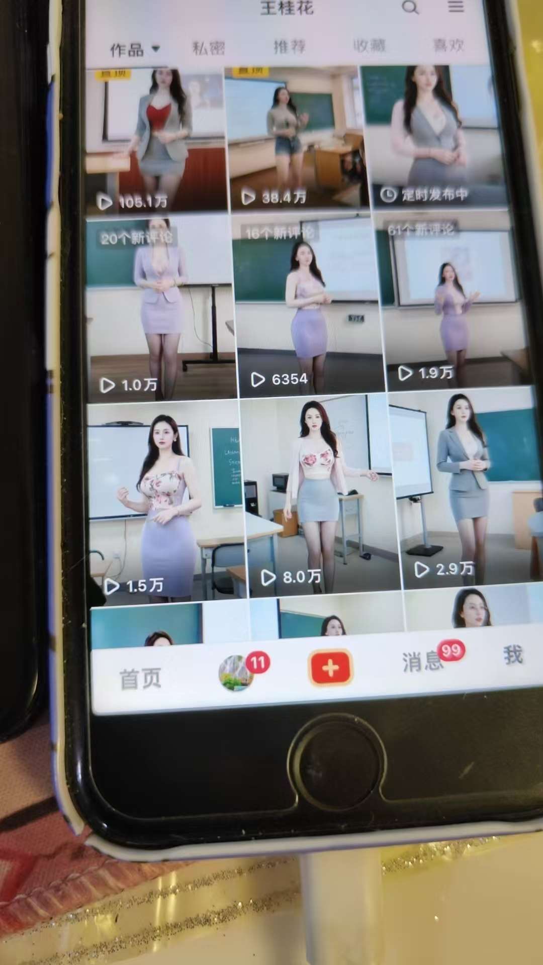 图片[2]-外面卖398最新抖音AI美女项目，撸抖音广告分成计划，单日几张，小白也能操作-知创网