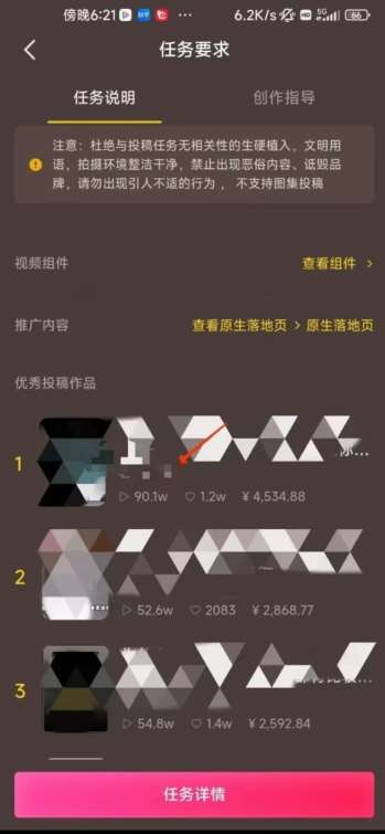 图片[2]-恐怖漫画中视频暴力撸收益，日入3000＋，100%原创玩法，小白轻松上手多种变现方式【揭秘】-知创网