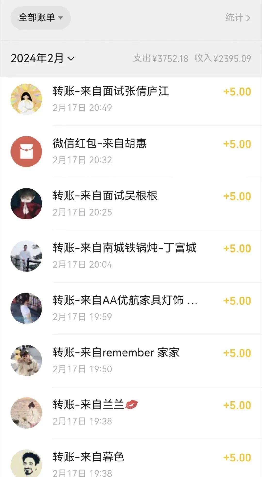 图片[2]-0本一单赚9.9蹭热度出单，不发作品不引流 适合在家操作-知创网