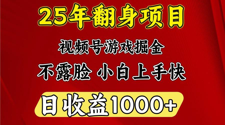 一台电脑，在家创业，日收益1000，周末节假日收益还会更高-知创网