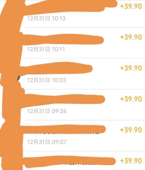 图片[2]-养生音药赛道，蓝海赛道，日入500+【揭秘】-知创网