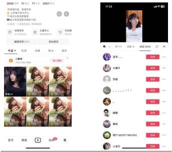 图片[2]-全网首发百分百原创，抖音短剧不需要剪辑新手小白月入1W+-知创网