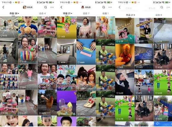 图片[2]-快手魔法搬运，1:1爆款搬运术，仅限安卓手机-知创网