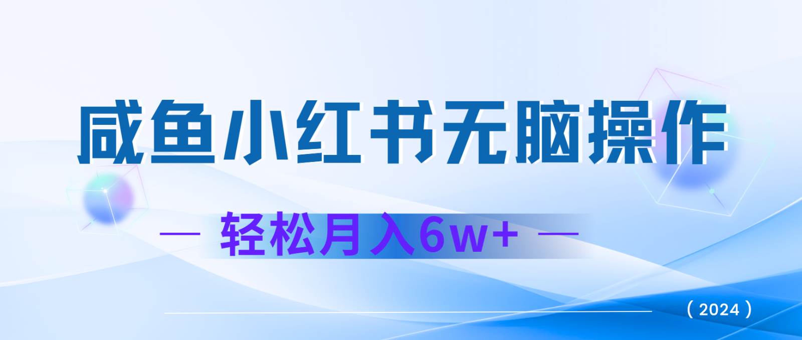 7天赚了2.4w,年前非常赚钱的项目,机票利润空间非常高,可以长期做的项目-知创网