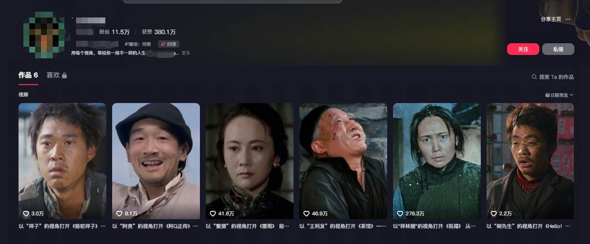 图片[2]-AI做第一人称独白影视解说，手把手教学，保姆级教程-知创网