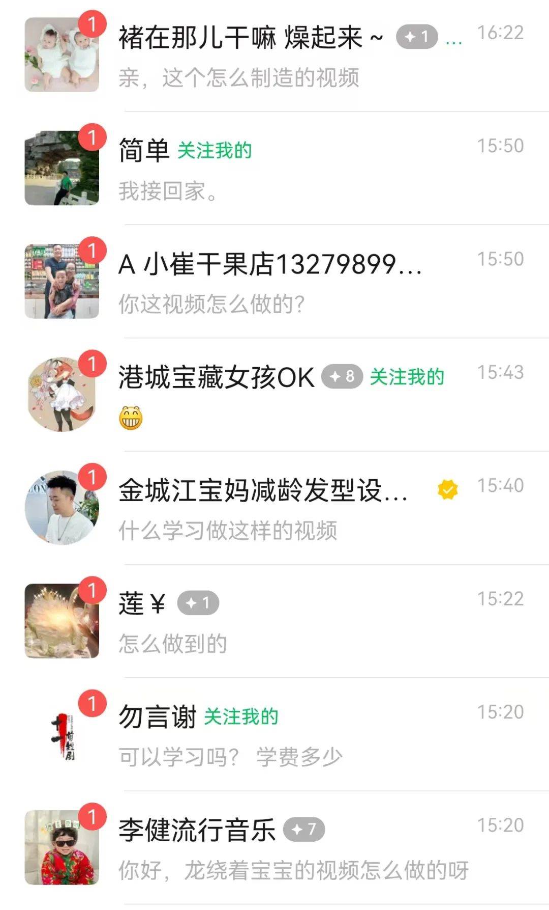 图片[3]-最新玩法，生肖宝宝AI制作视频教程，一条视频播放量可达千万，日入500+-知创网