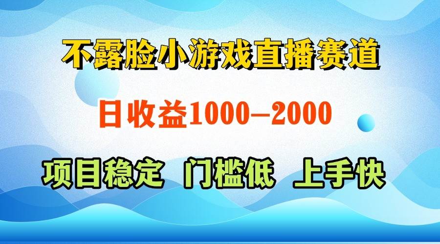一天收益1000+,视频号、快手双平台项目,门槛低上手快-知创网