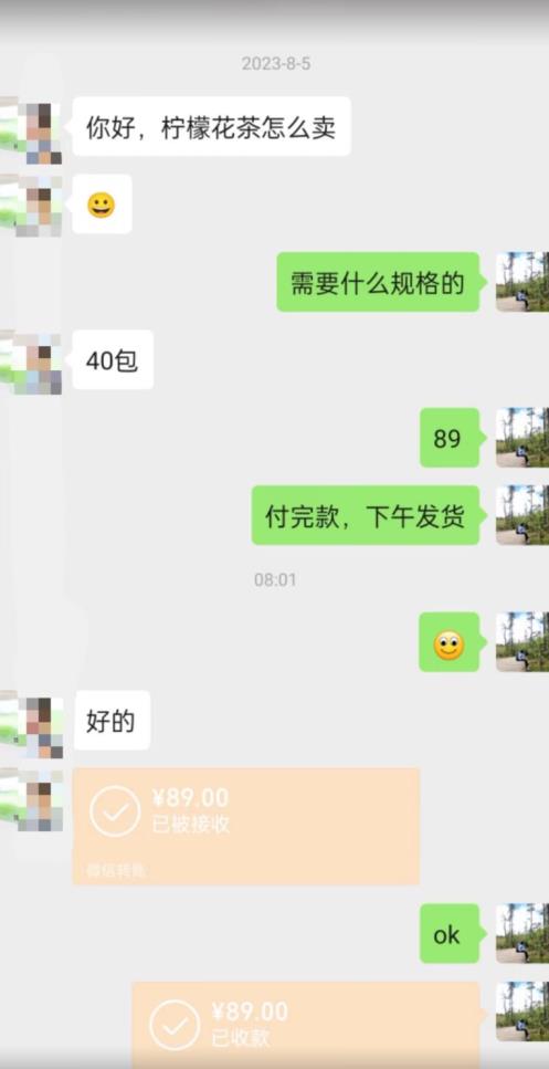 图片[2]-8月份超级蓝海赛道，水果花茶高客单暴利项目，无脑搬运，一部手机轻松日入500+【揭秘】-知创网