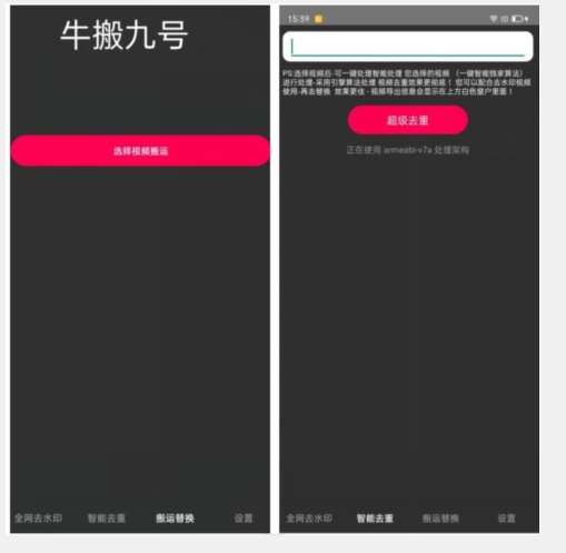 外面价值888的斗音KS最新搬运技术教程-知创网