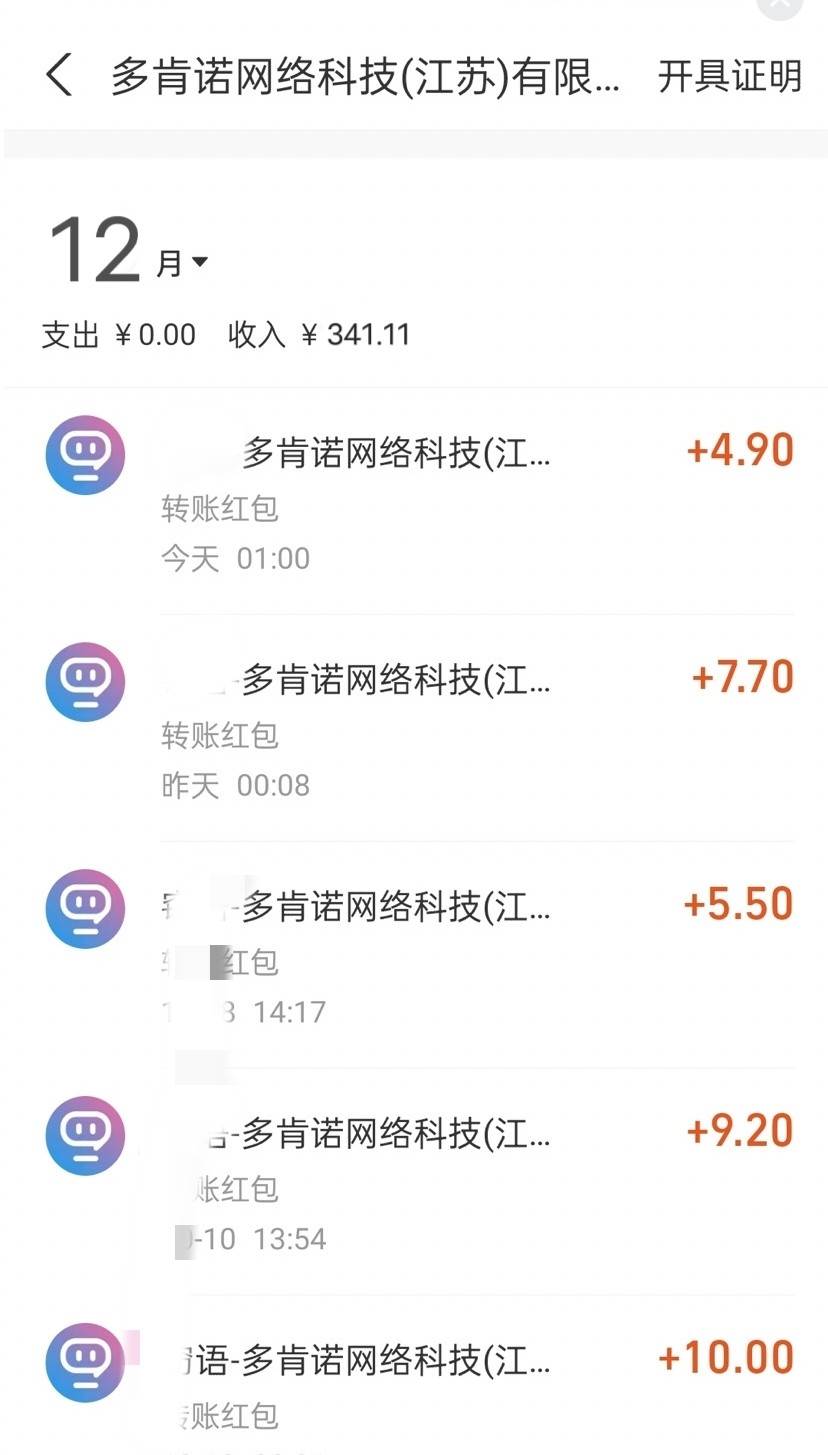 图片[2]-漂流瓶打招呼撸金，喝水一样简单，日入200＋，落地保姆级教程-知创网