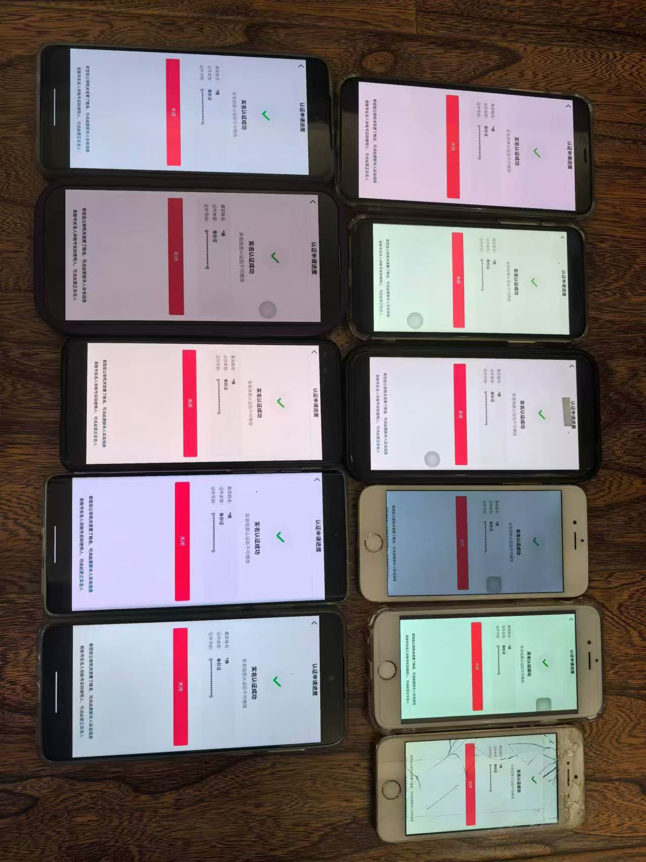 图片[2]-8月最新抖音无限注册、无限实名、0粉开播技术，认真看完现场就能开始操作，可矩阵-知创网