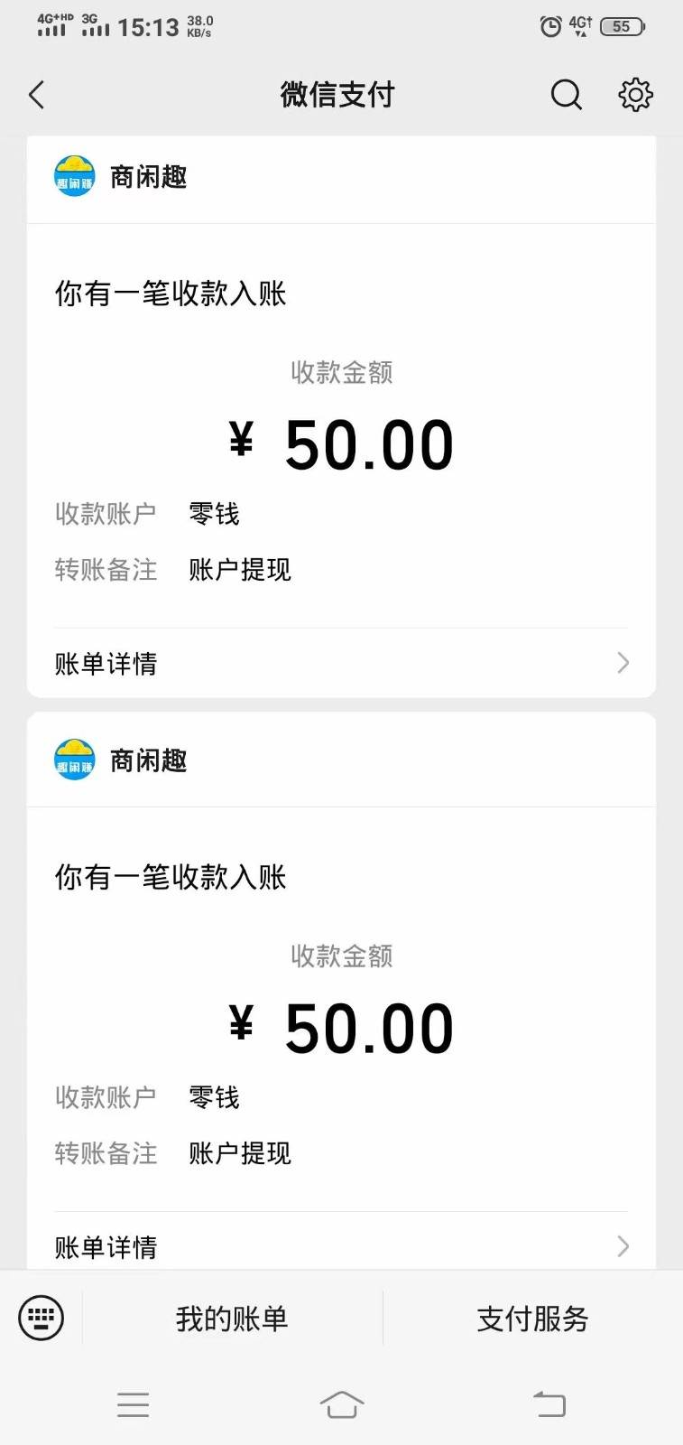 图片[2]-商闲赚做任务零撸兼职副业小项目，提现秒到，日撸50+-知创网