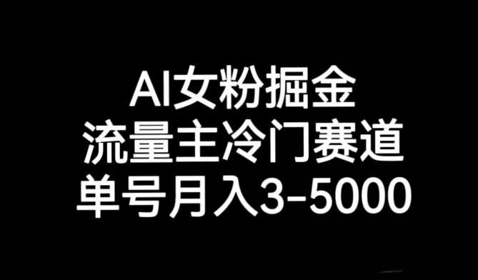 十万个富翁修炼宝典之10.日引流100+，喂饭级微信读书引流教程-知创网