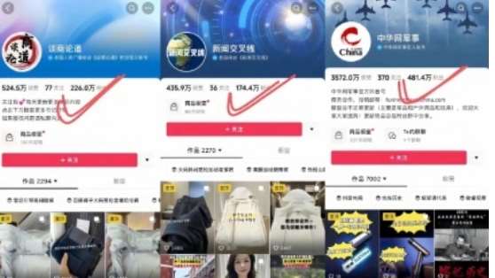 图片[3]-AI图文带货手把手带教课程，每天碎片时间操作，很多月入几万到几十万以上-知创网