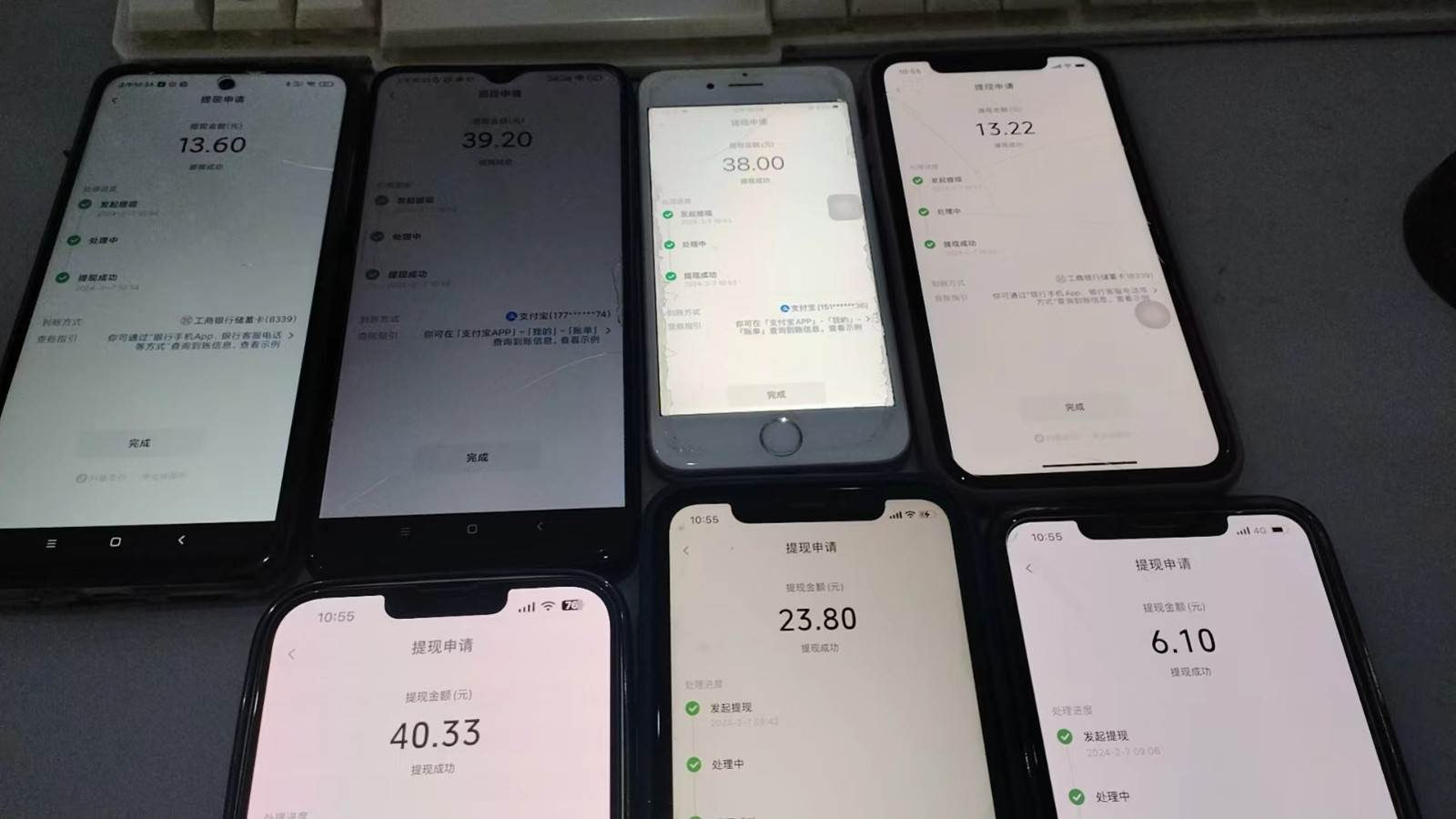 图片[3]-抖音每日红包任务活动，不拉新不助力 捡钱活动 单号收益40+-知创网