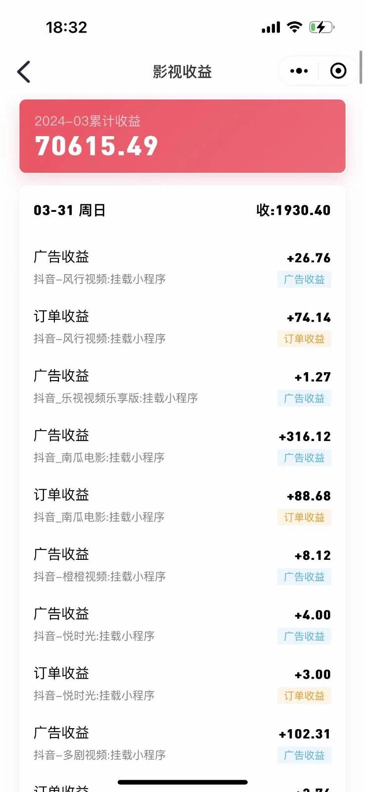 图片[2]-影视剧原始手法无脑搬运，单日收入300+，操作简单，几分钟生成一条视频，轻松过审核-知创网