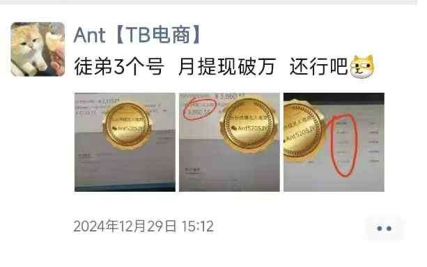 图片[2]-淘宝无人直播带货项目，纯无人挂JI，一台电脑，无需看管，开播即变现，低门槛 高收入-知创网