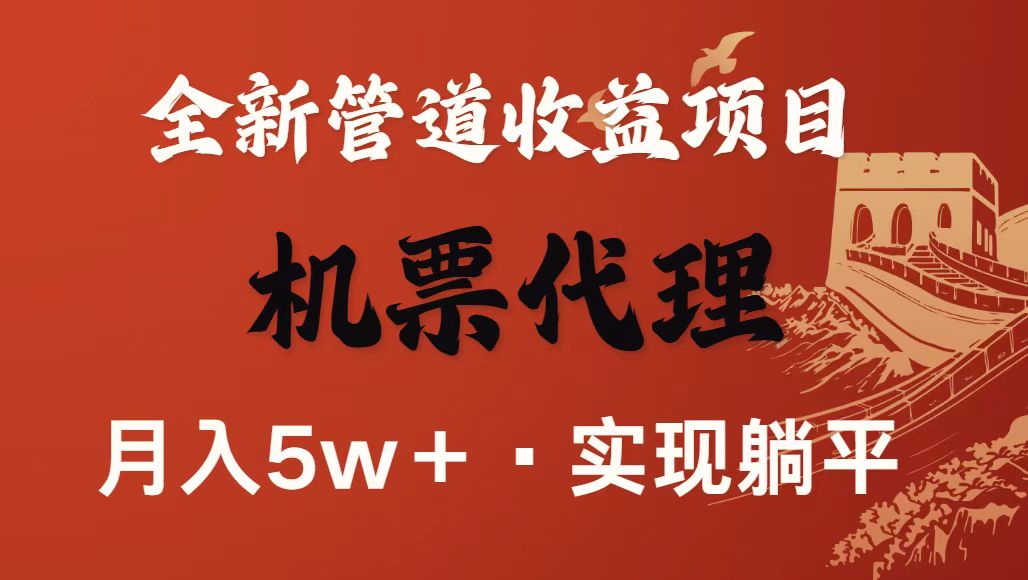 最新引流技术，当天上手，新手小白月入3w+-知创网