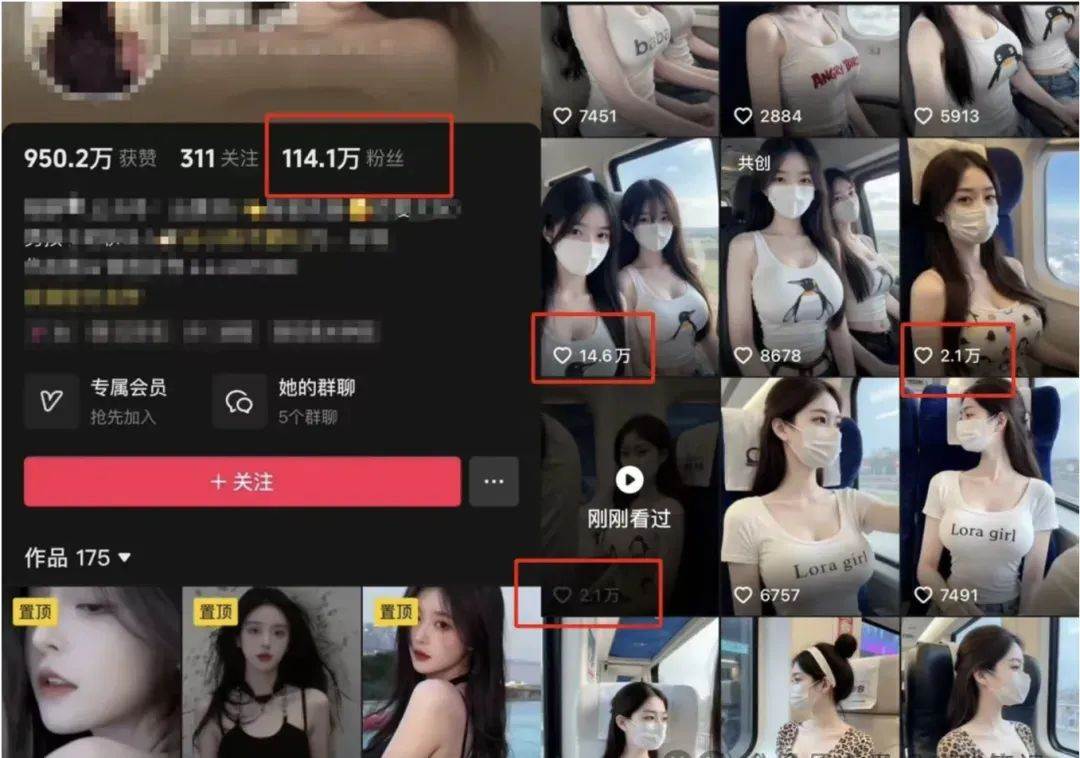 图片[3]-AI高铁美女视频新玩法，5分钟一条原创视频，简单易操作-知创网