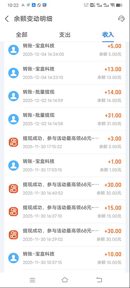 图片[3]-工作室必备手机自动搬砖单机20+，多平台海量任务持续更新【2026源头首发】-知创网