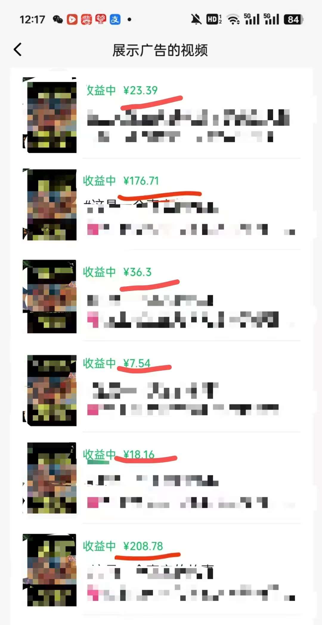 图片[2]-外面卖598视频号广告分成计划，不直播 不卖货 不露脸，只要去发视频都会有收益-知创网