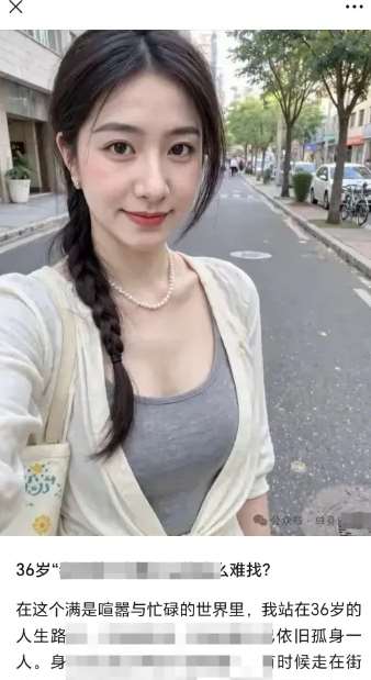 图片[3]-2025小绿书AI美女图片领域，实操挣公众号流量主收益项目-知创网