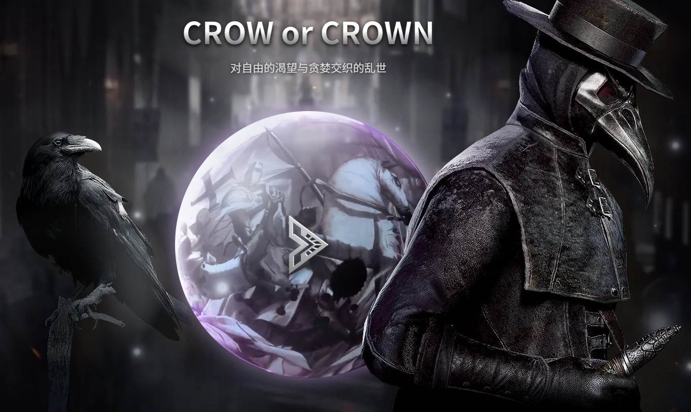 最新上线游戏大作《夜鸦国际服》，无脑搬砖，单机500+-知创网